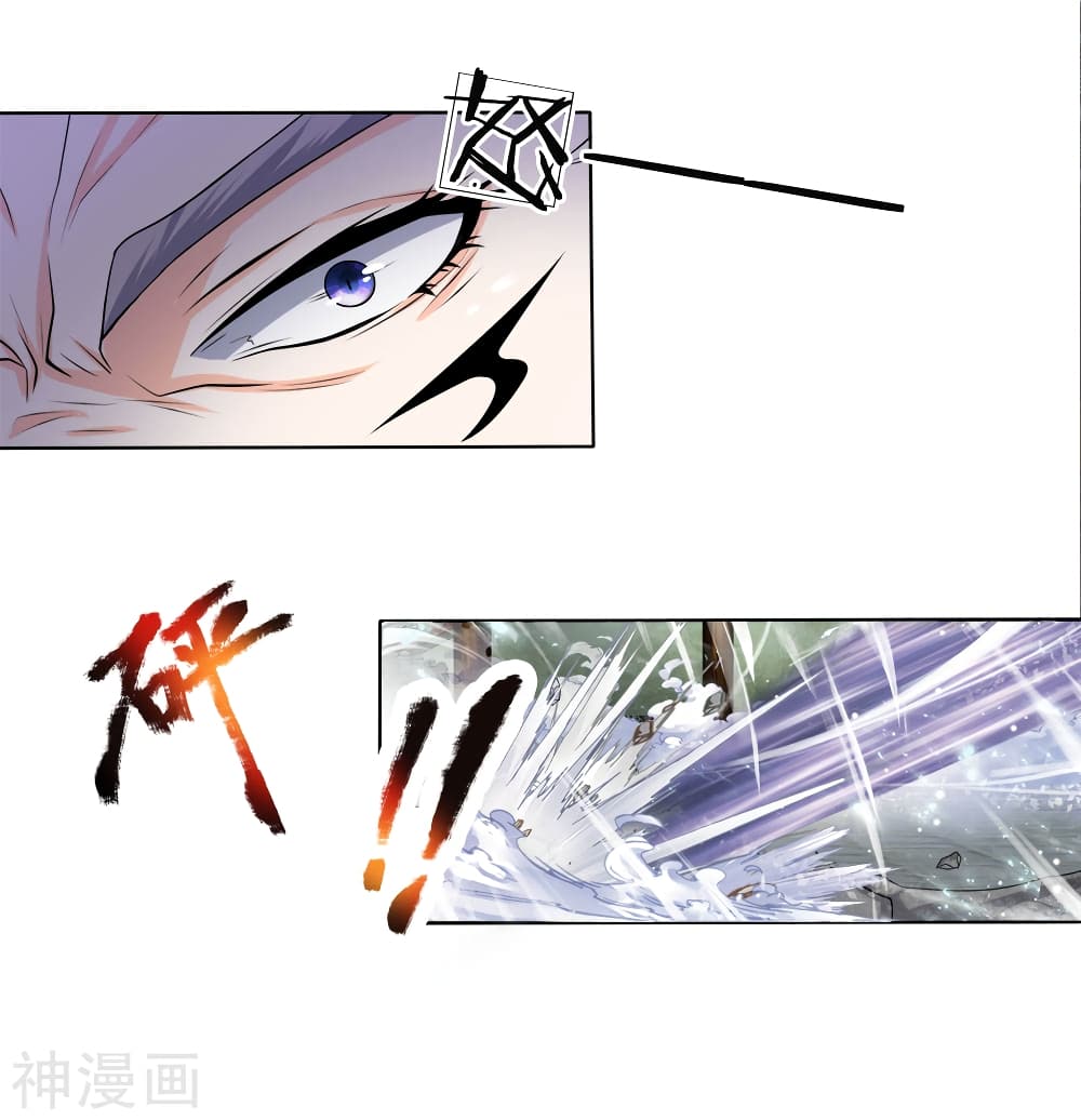 Peerless Ang Pao page 10