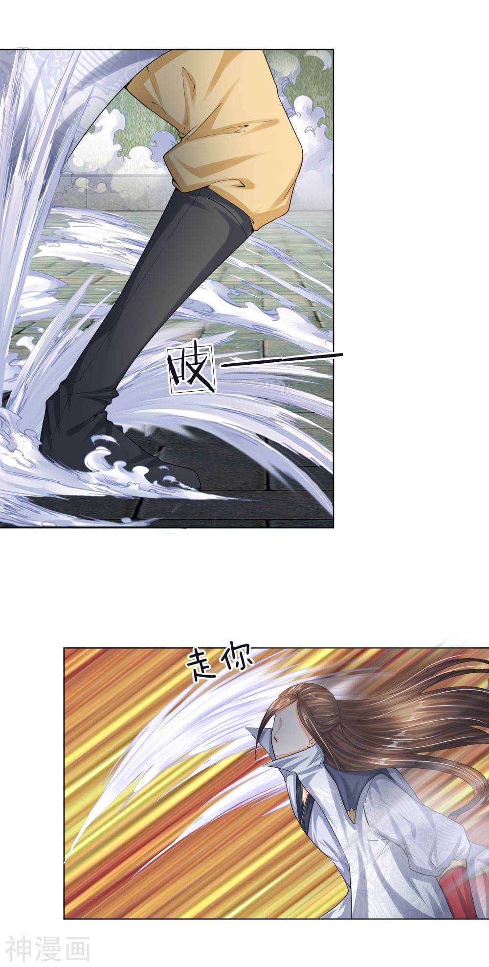 Peerless Ang Pao page 4