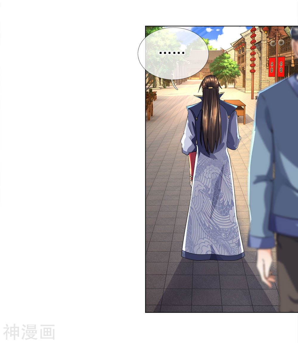 Peerless Ang Pao page 6