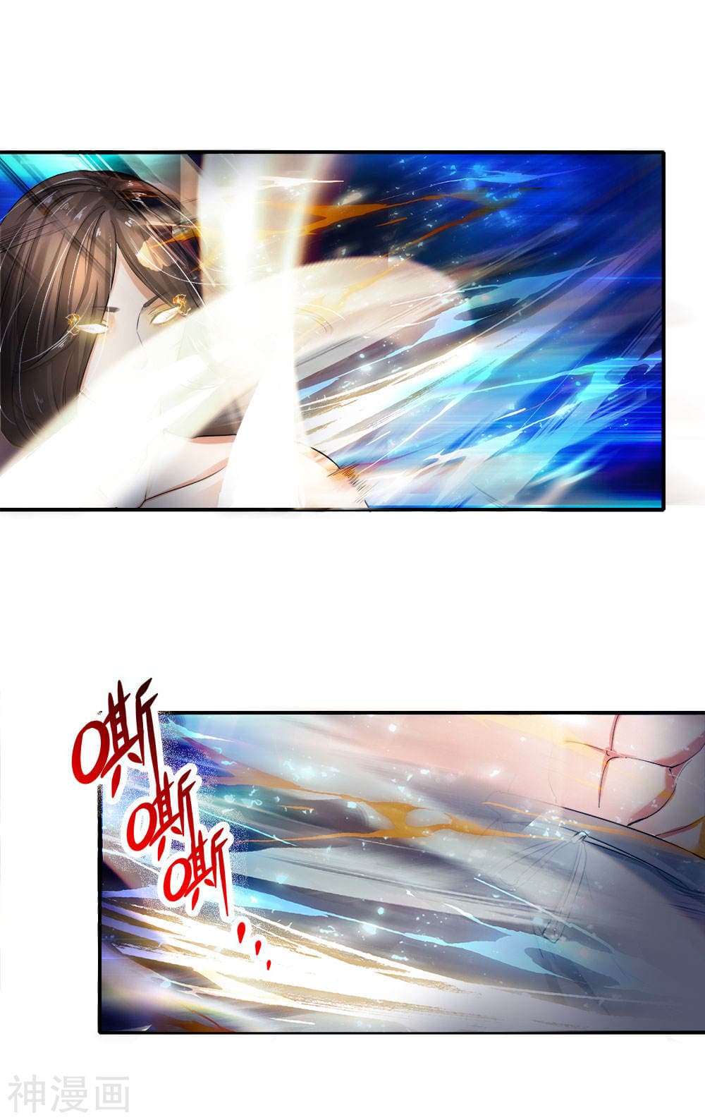 Peerless Ang Pao page 2