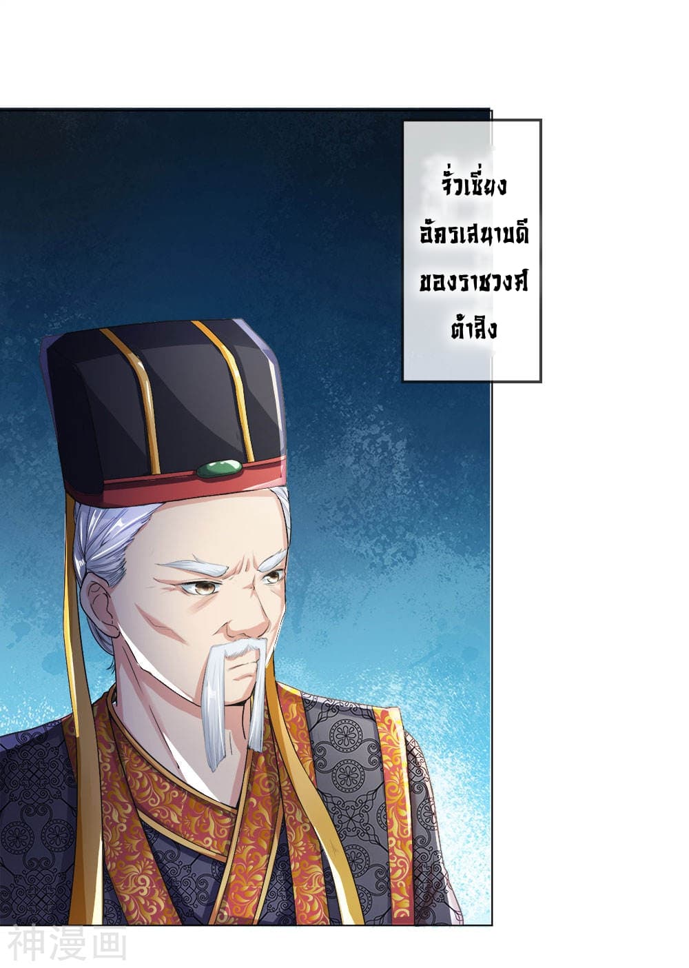 Peerless Ang Pao page 6