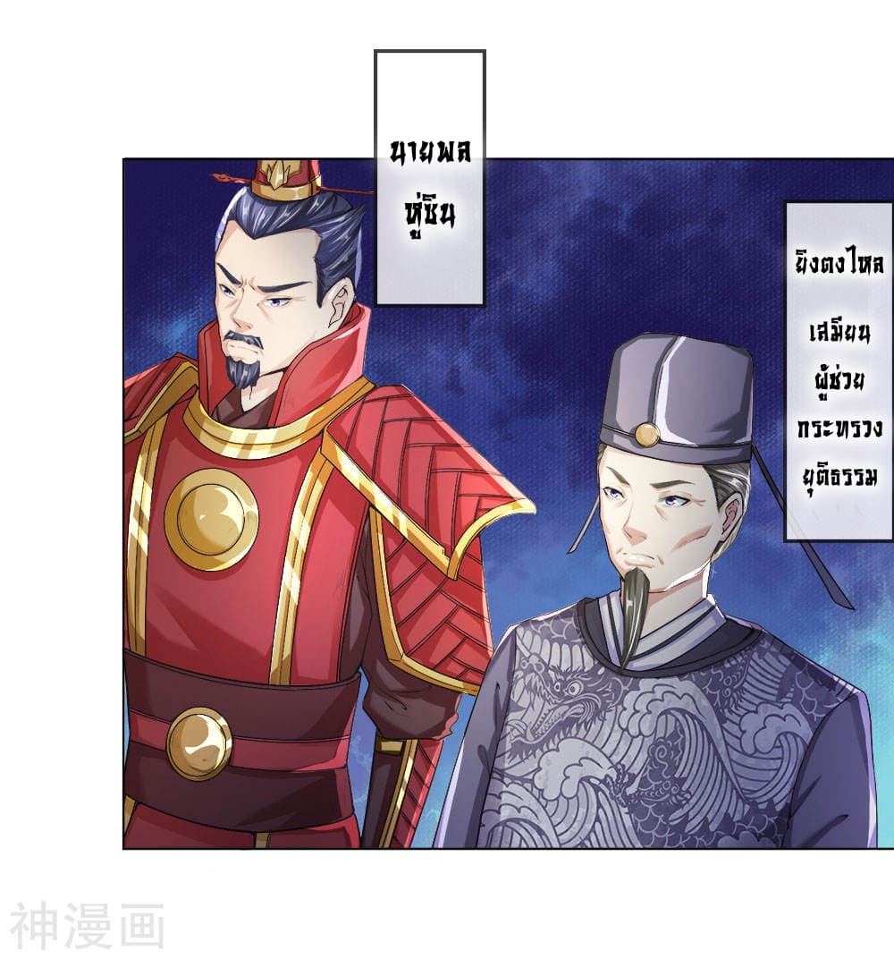 Peerless Ang Pao page 7
