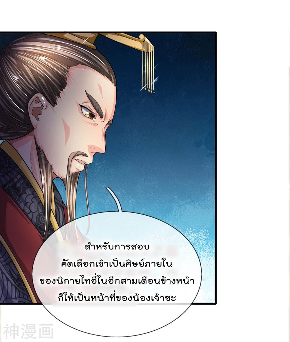 Peerless Ang Pao page 4