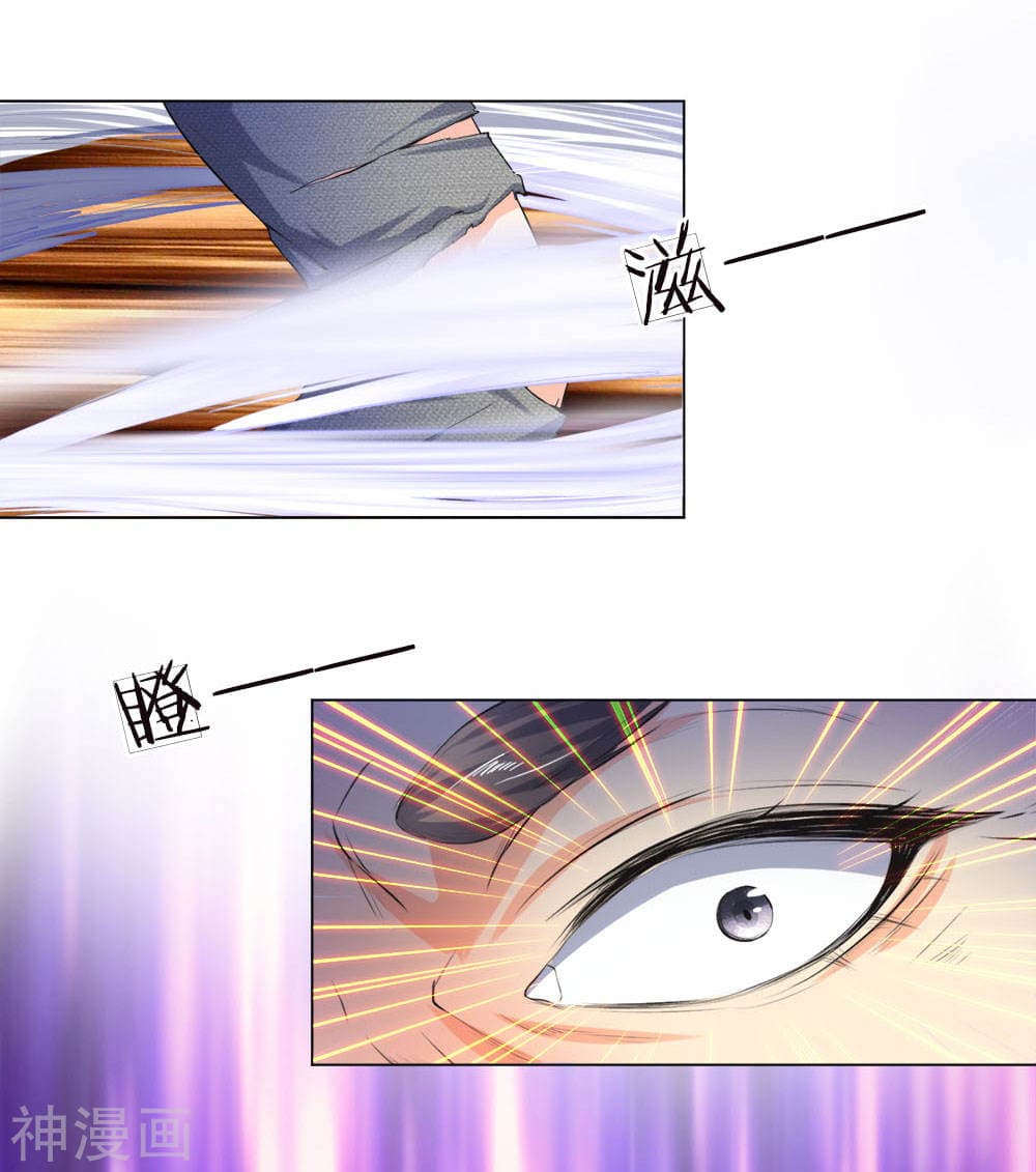 Peerless Ang Pao page 6