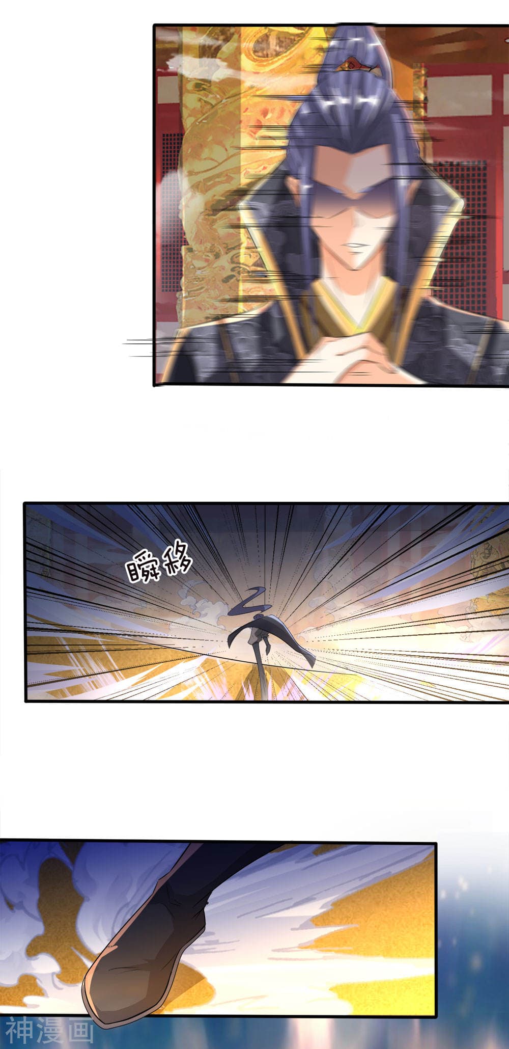 Peerless Ang Pao page 8
