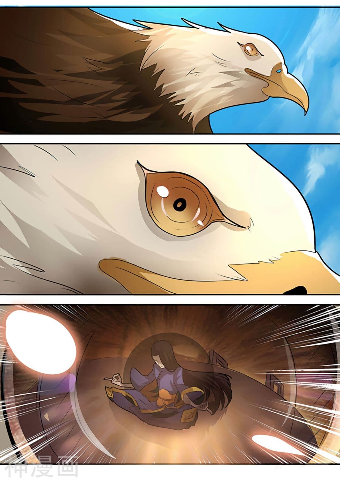 Peerless Battle Spirit page 3