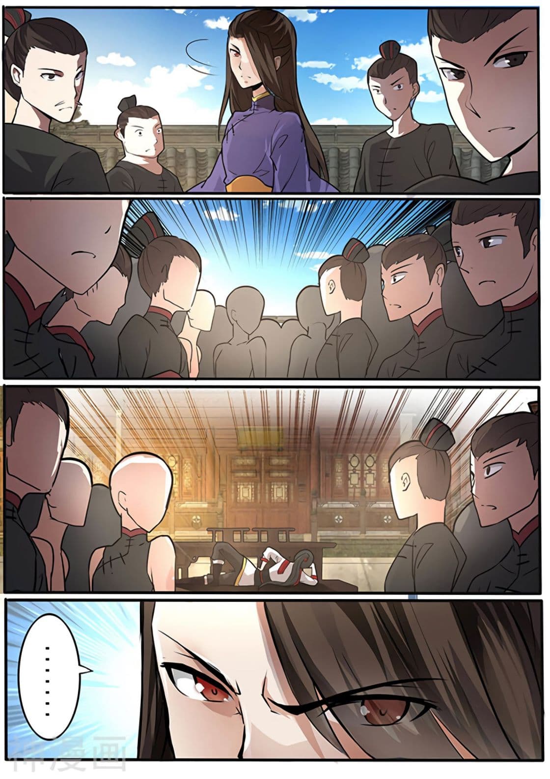Peerless Battle Spirit page 12