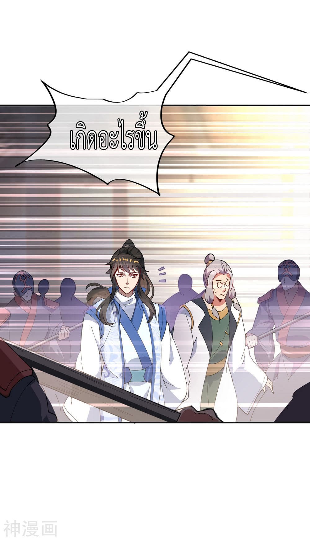 Peerless Battle Spirit page 9