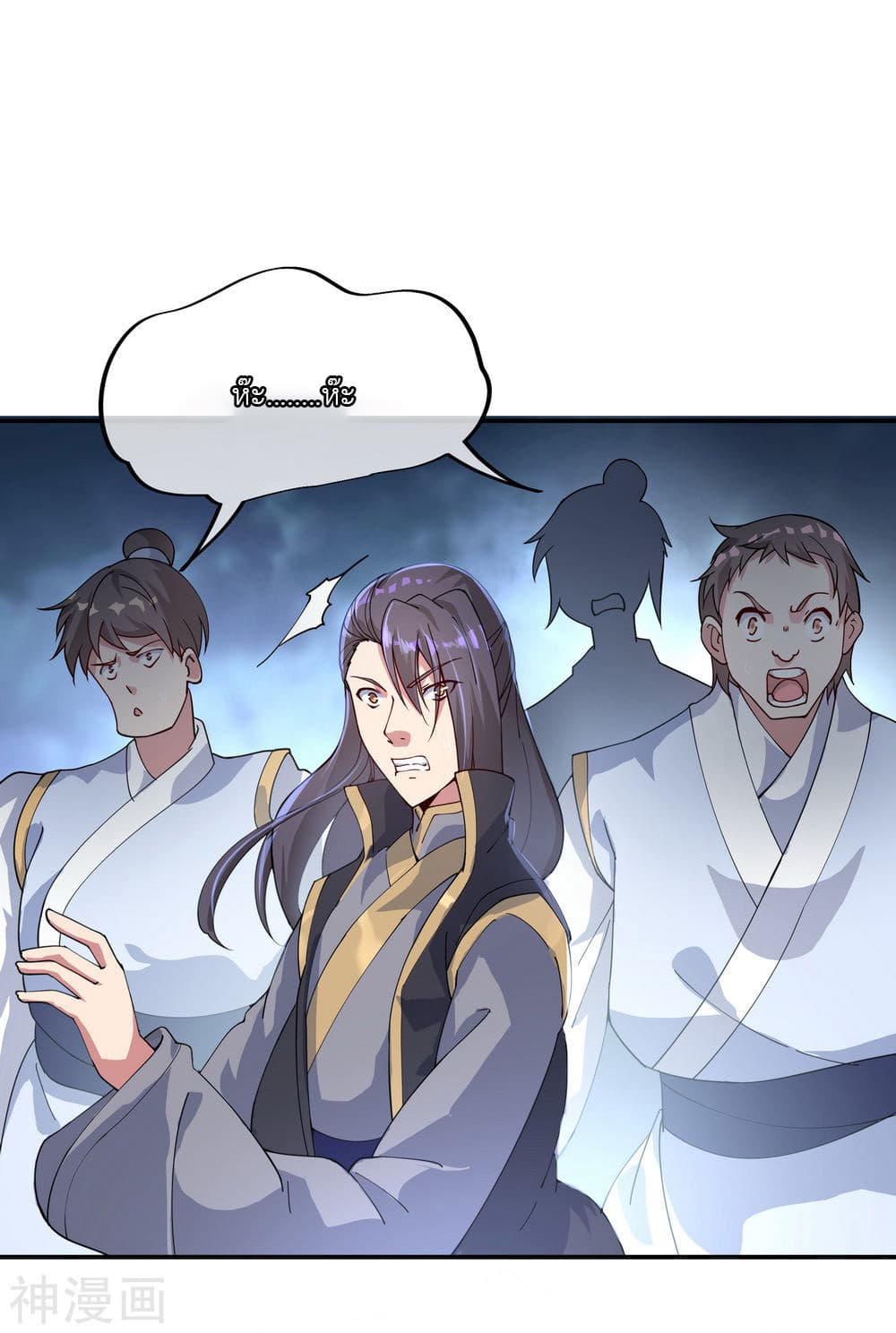 Peerless Battle Spirit page 18