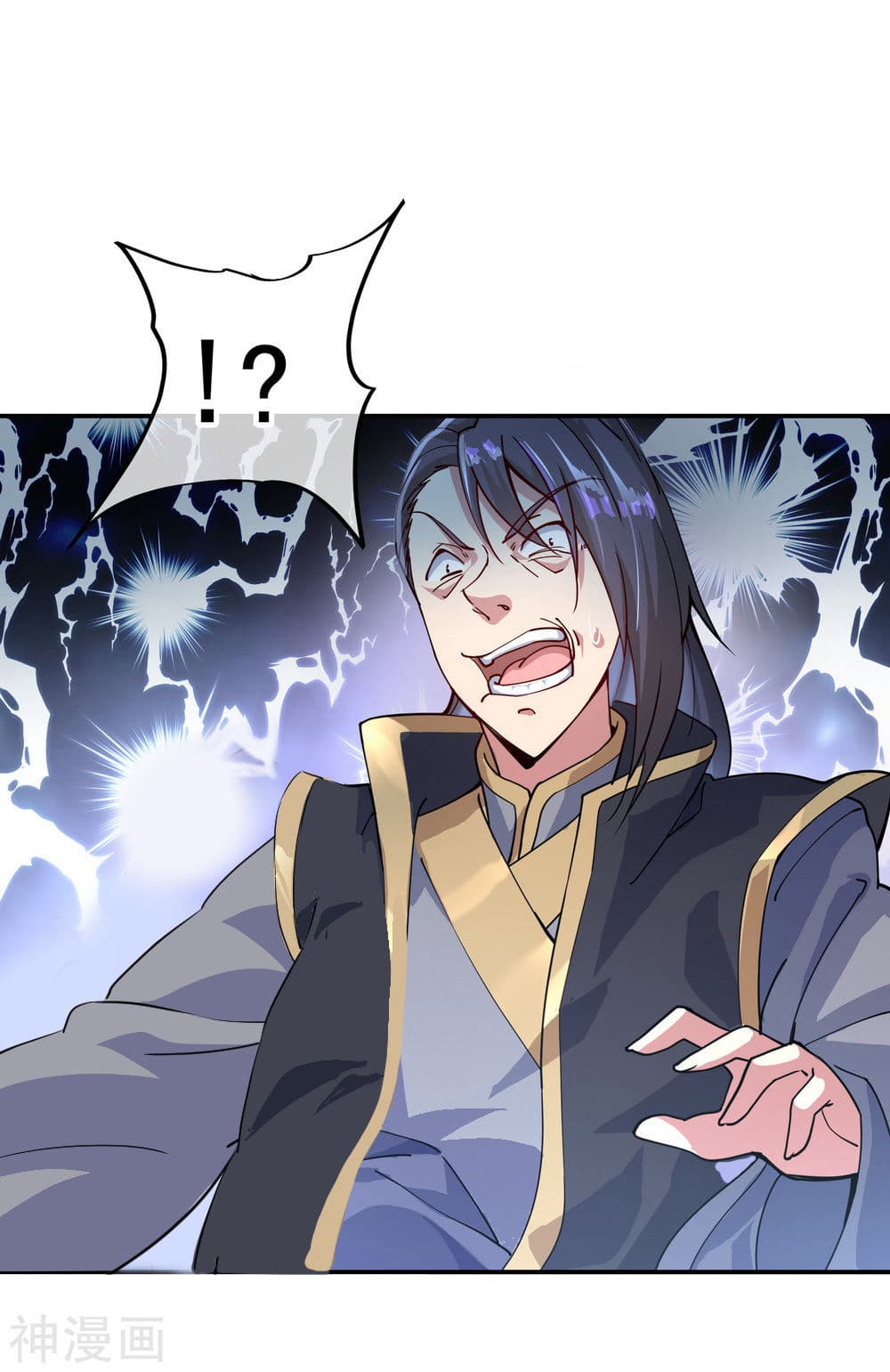 Peerless Battle Spirit page 22