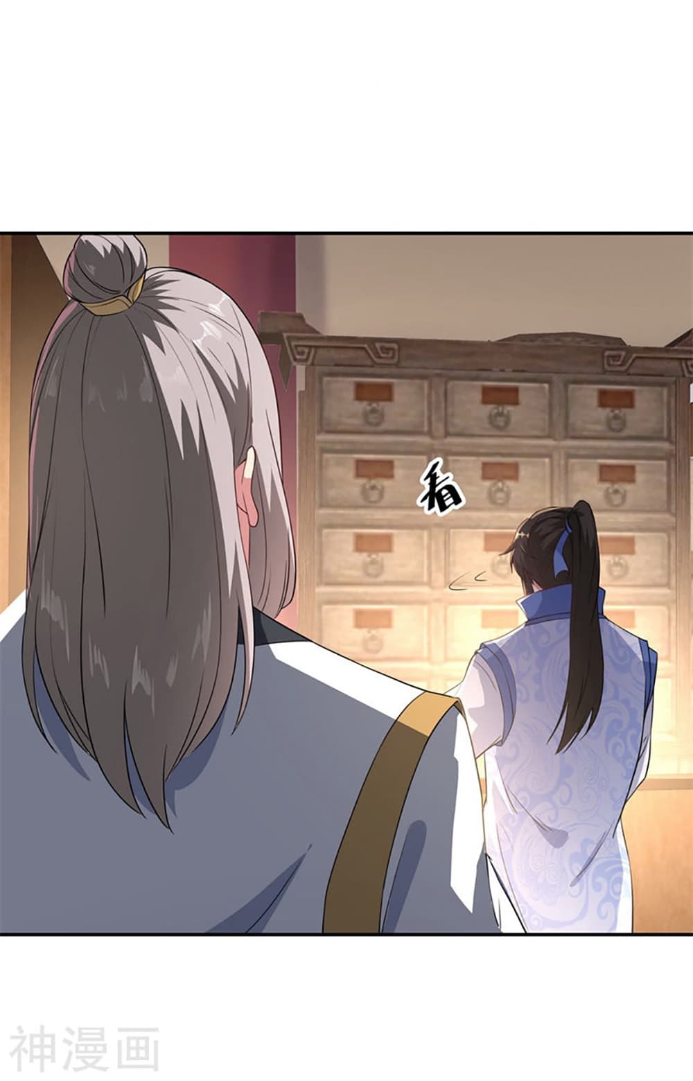 Peerless Battle Spirit page 8