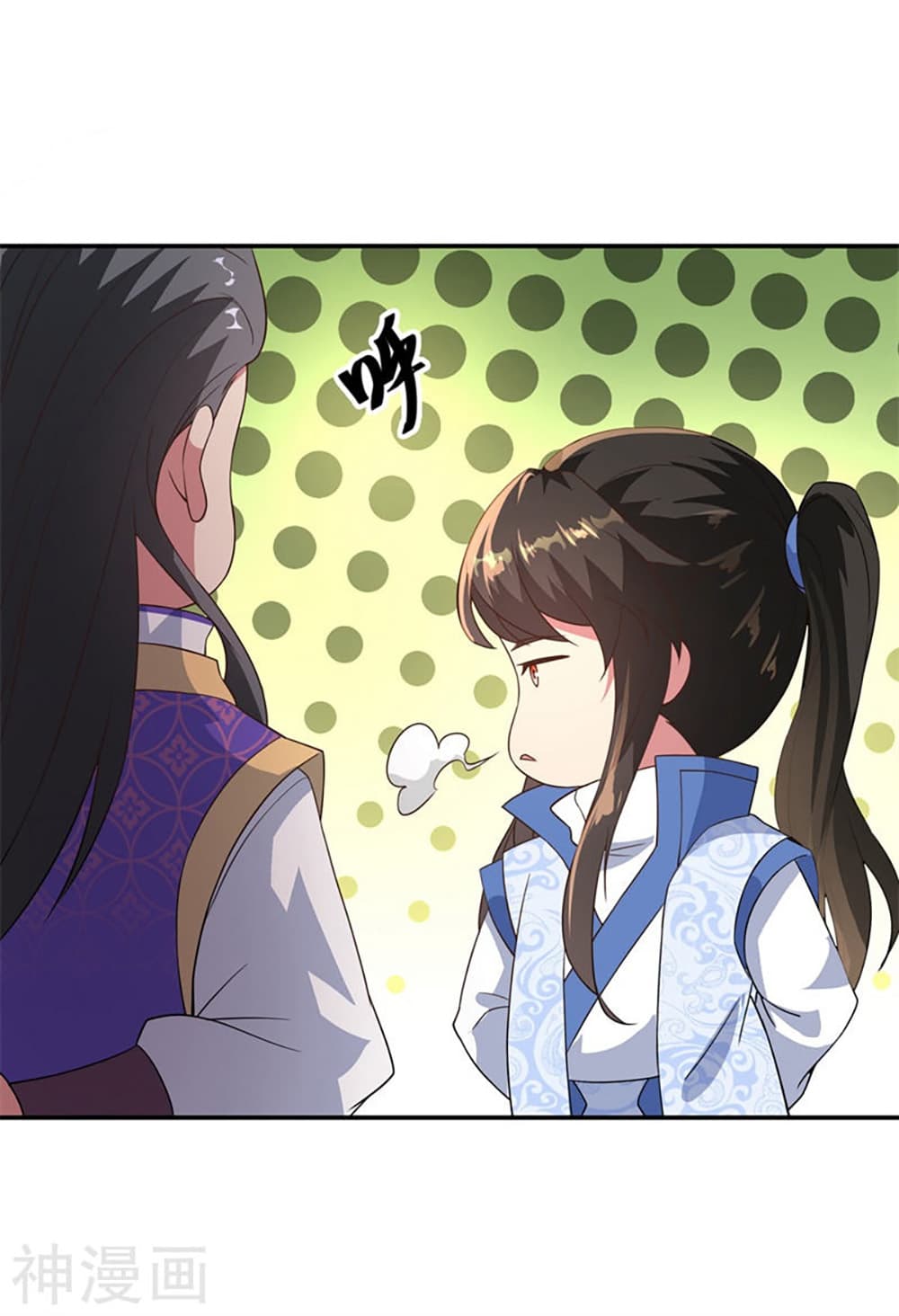 Peerless Battle Spirit page 16