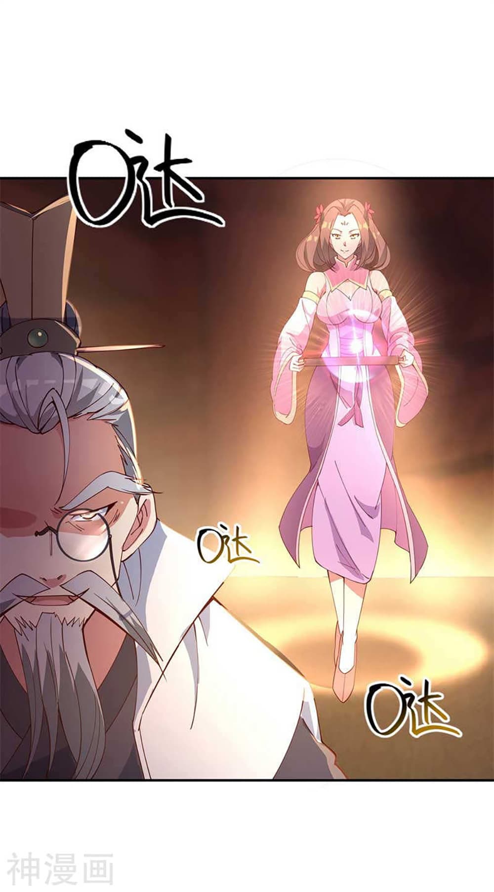 Peerless Battle Spirit page 10