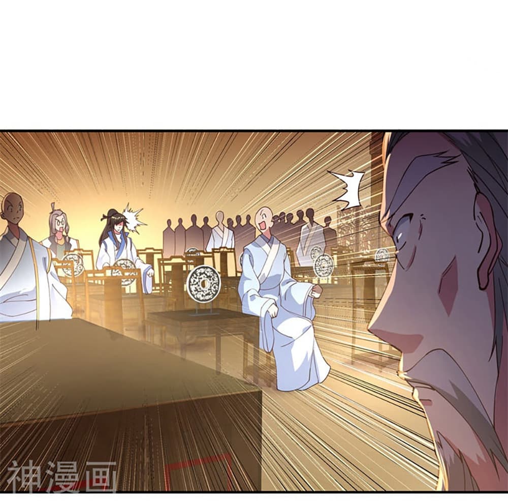 Peerless Battle Spirit page 17