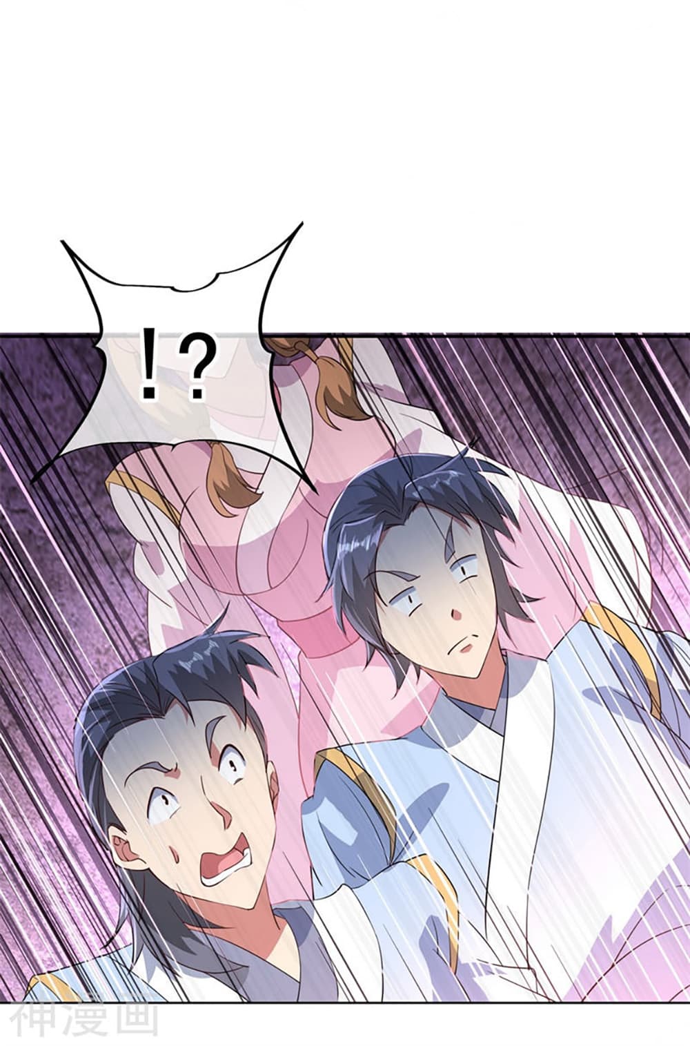 Peerless Battle Spirit page 3