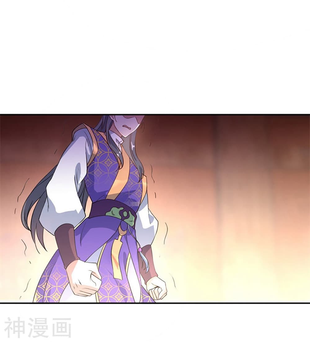Peerless Battle Spirit page 7