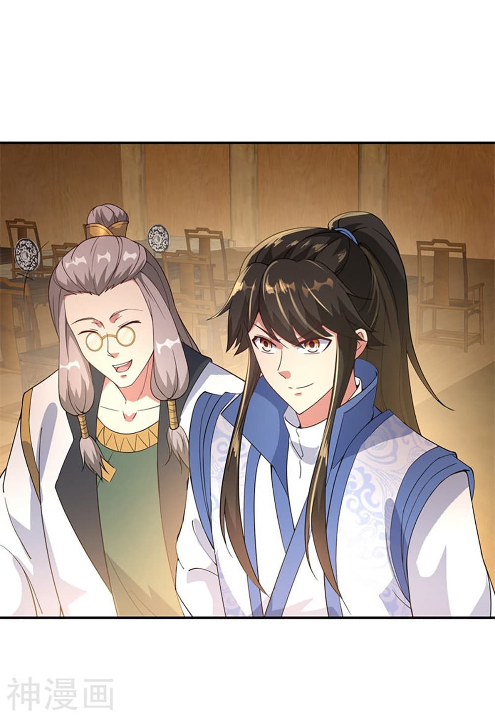 Peerless Battle Spirit page 20