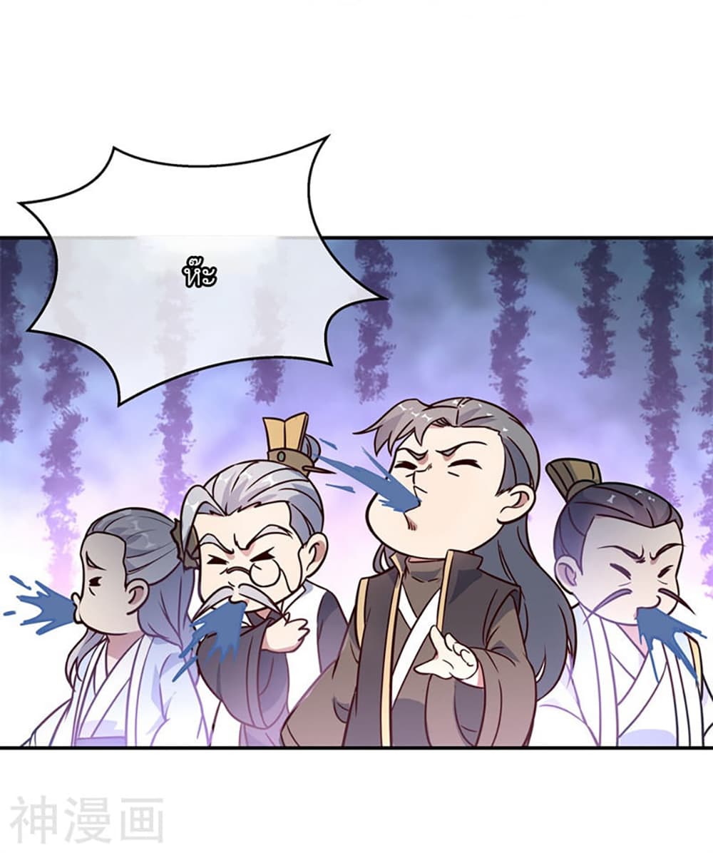 Peerless Battle Spirit page 7