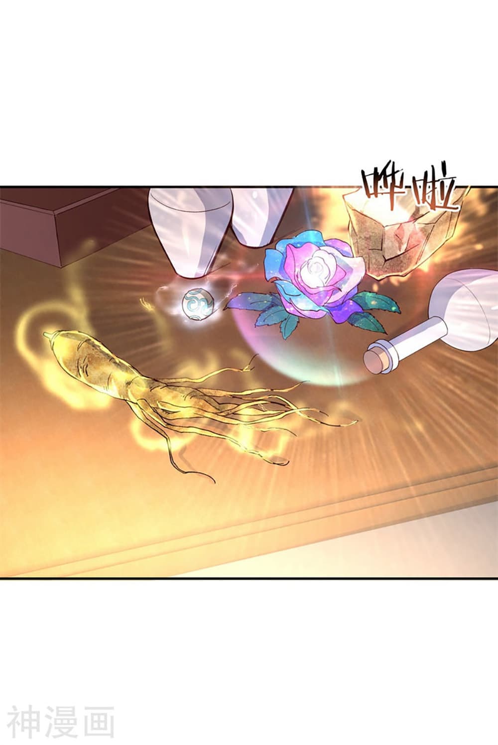 Peerless Battle Spirit page 18