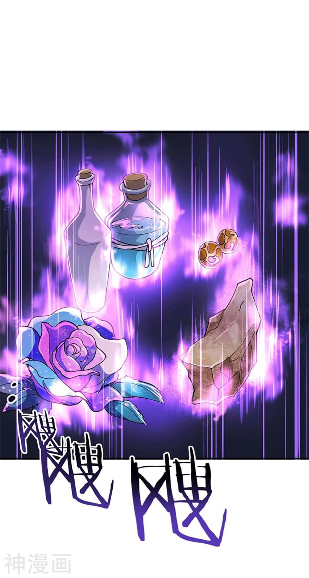 Peerless Battle Spirit page 2