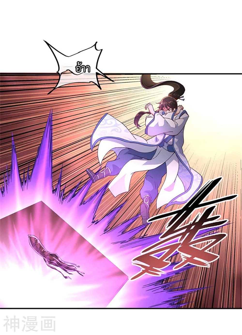 Peerless Battle Spirit page 12