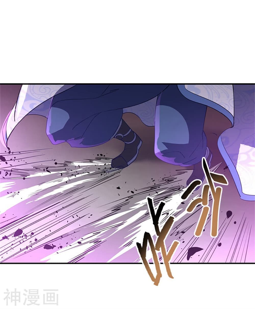 Peerless Battle Spirit page 13