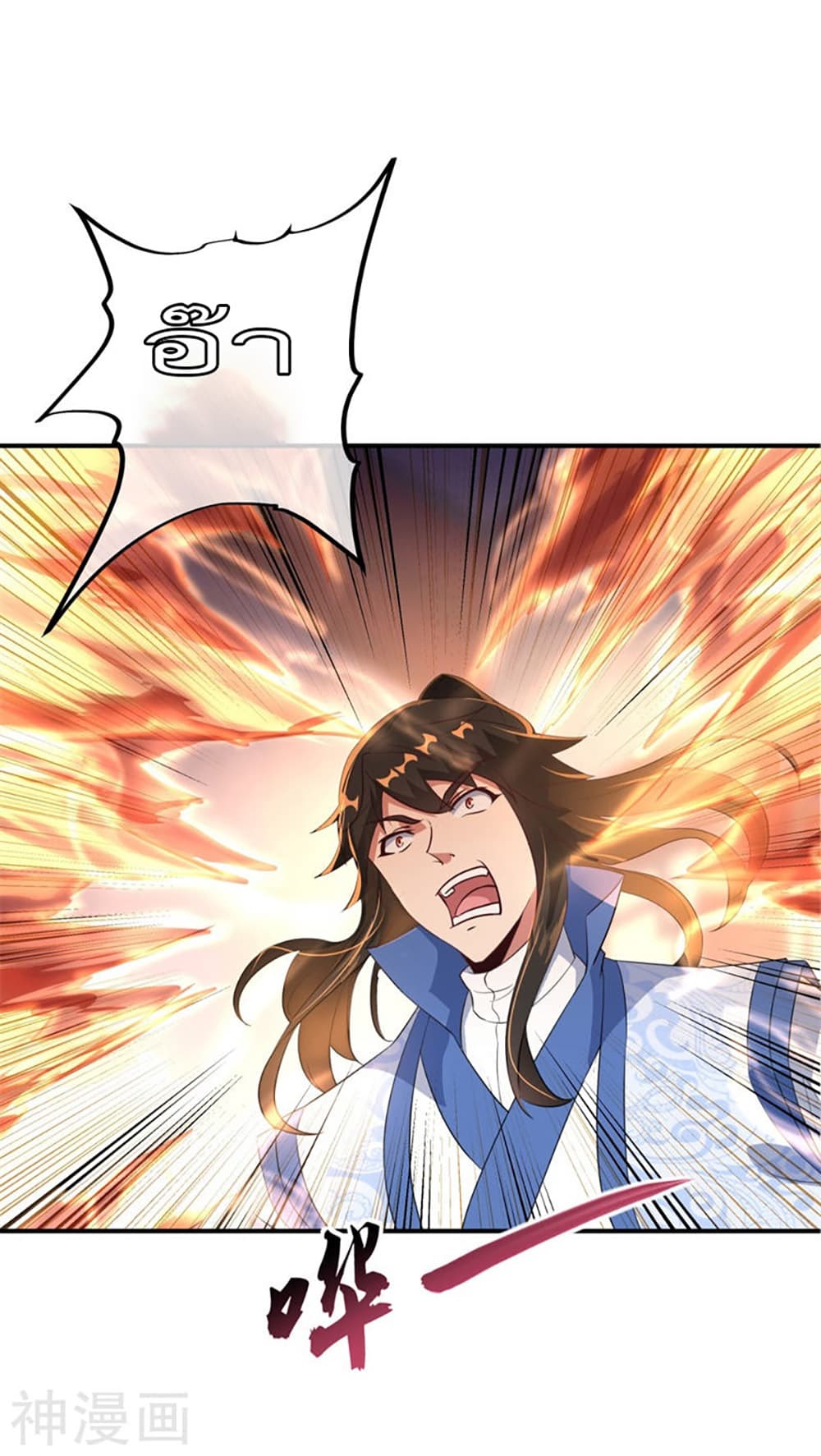 Peerless Battle Spirit page 8