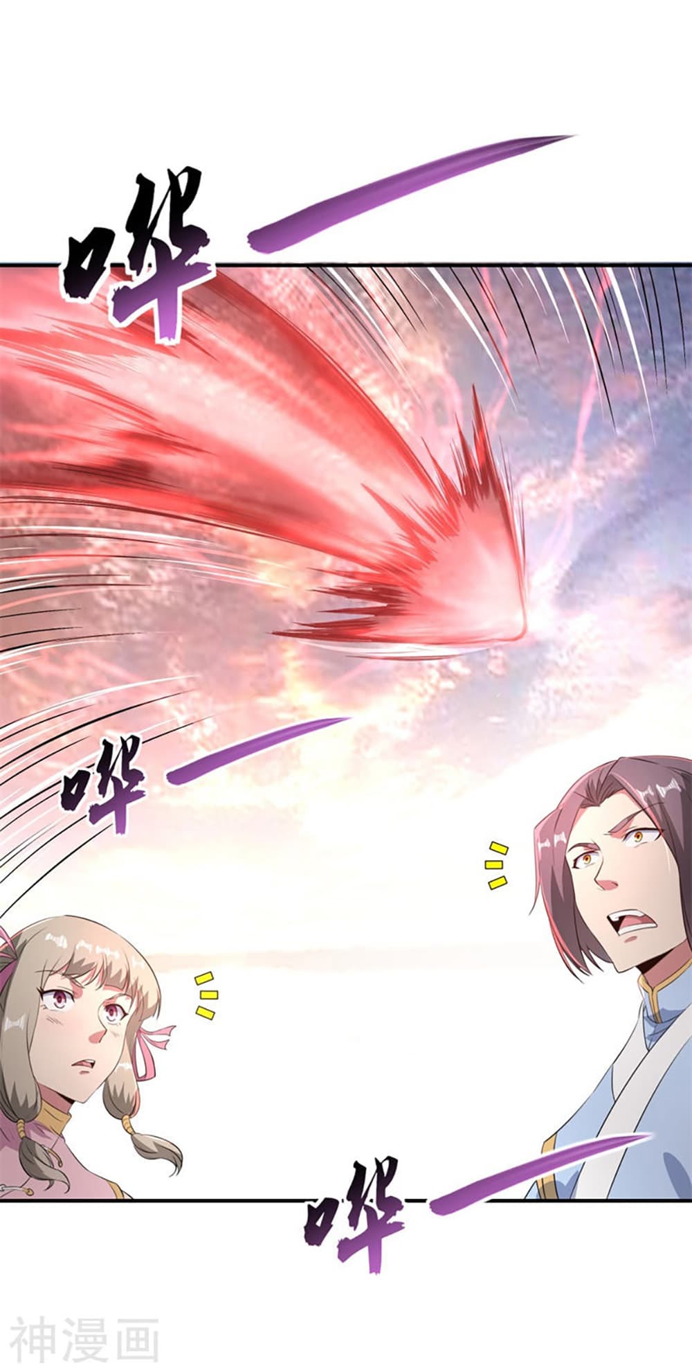 Peerless Battle Spirit page 21