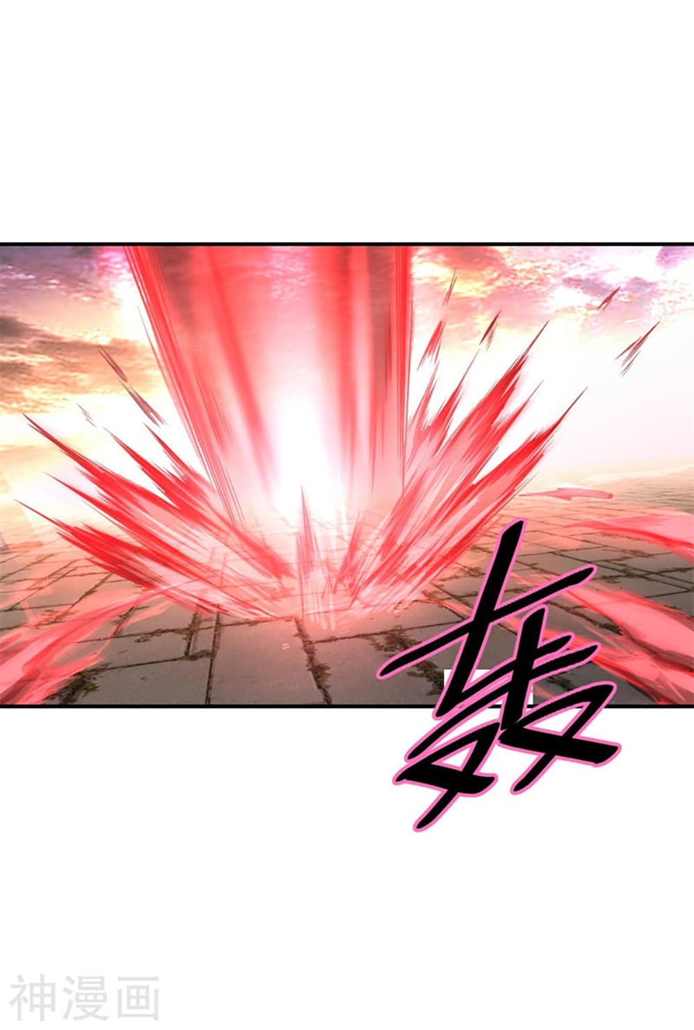 Peerless Battle Spirit page 22
