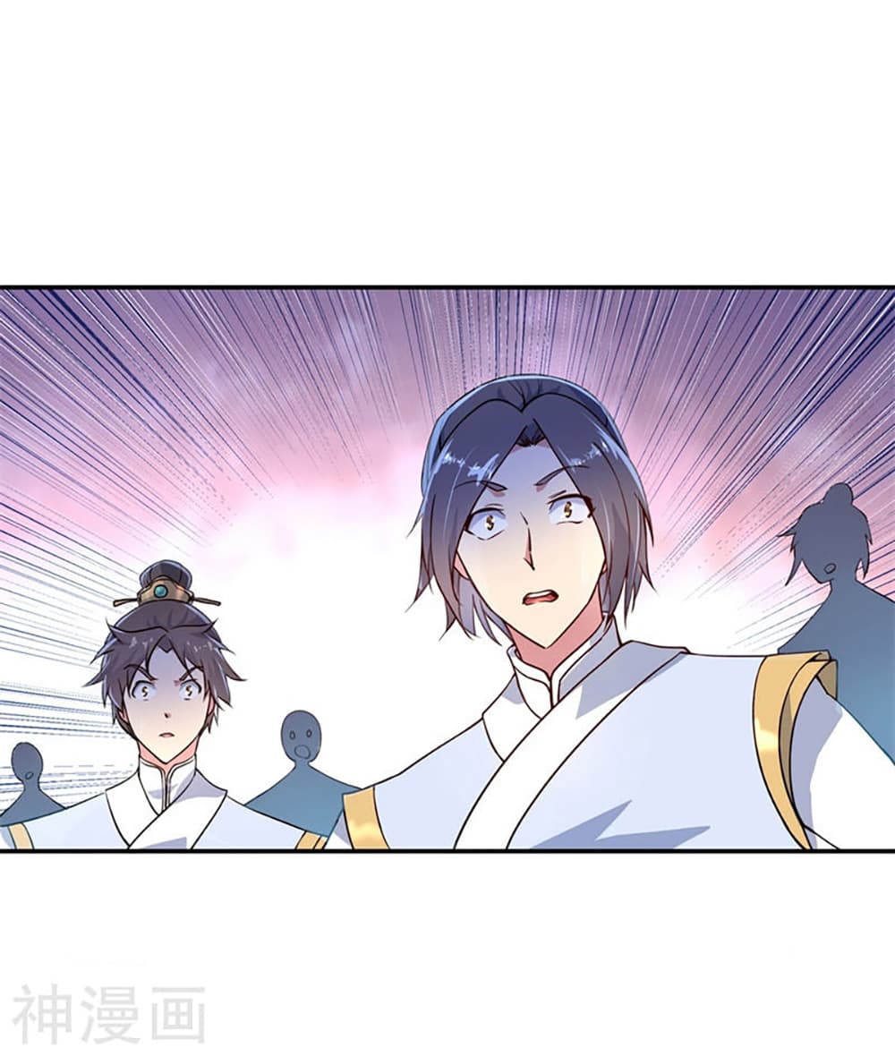 Peerless Battle Spirit page 8