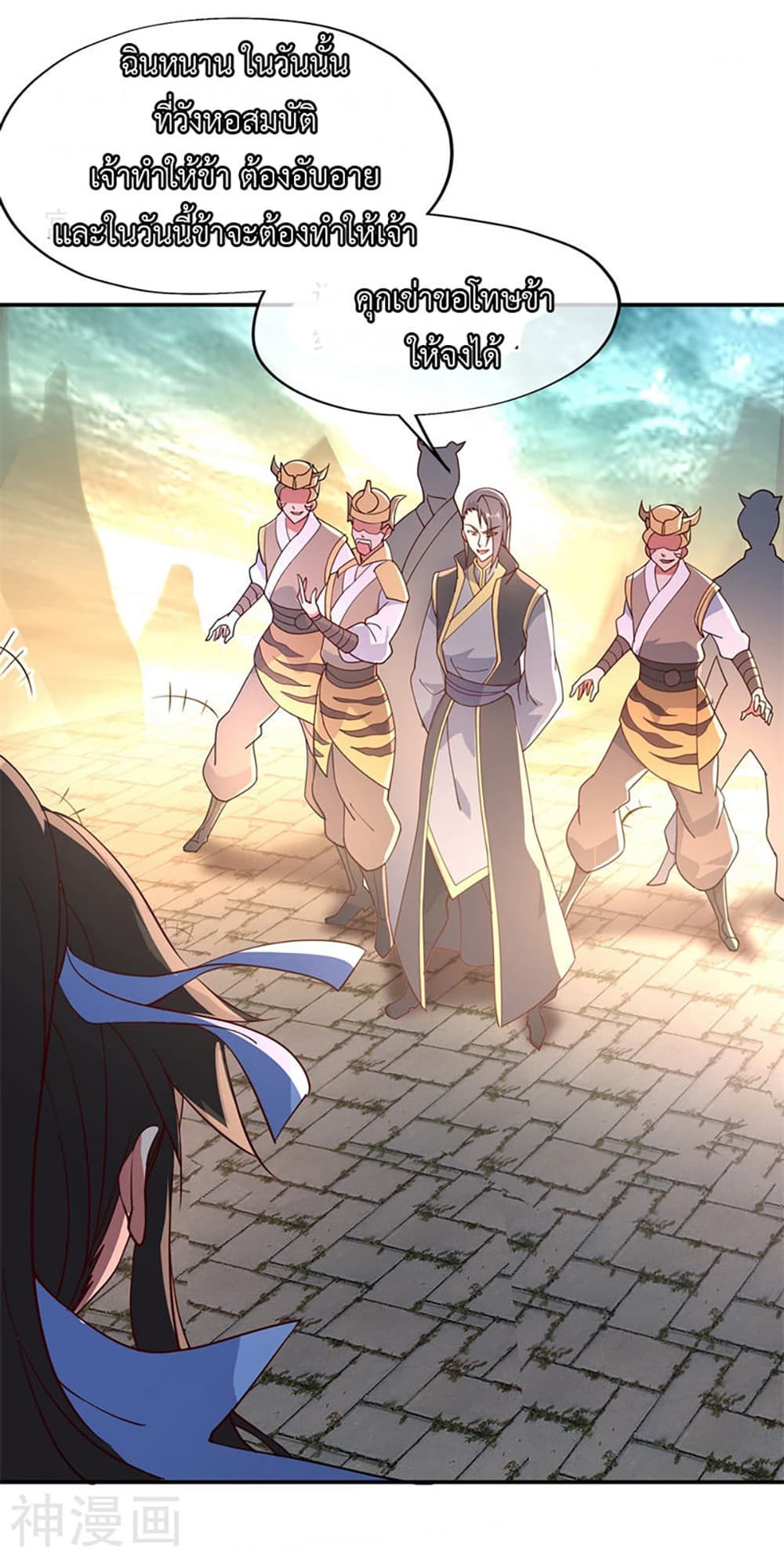 Peerless Battle Spirit page 18