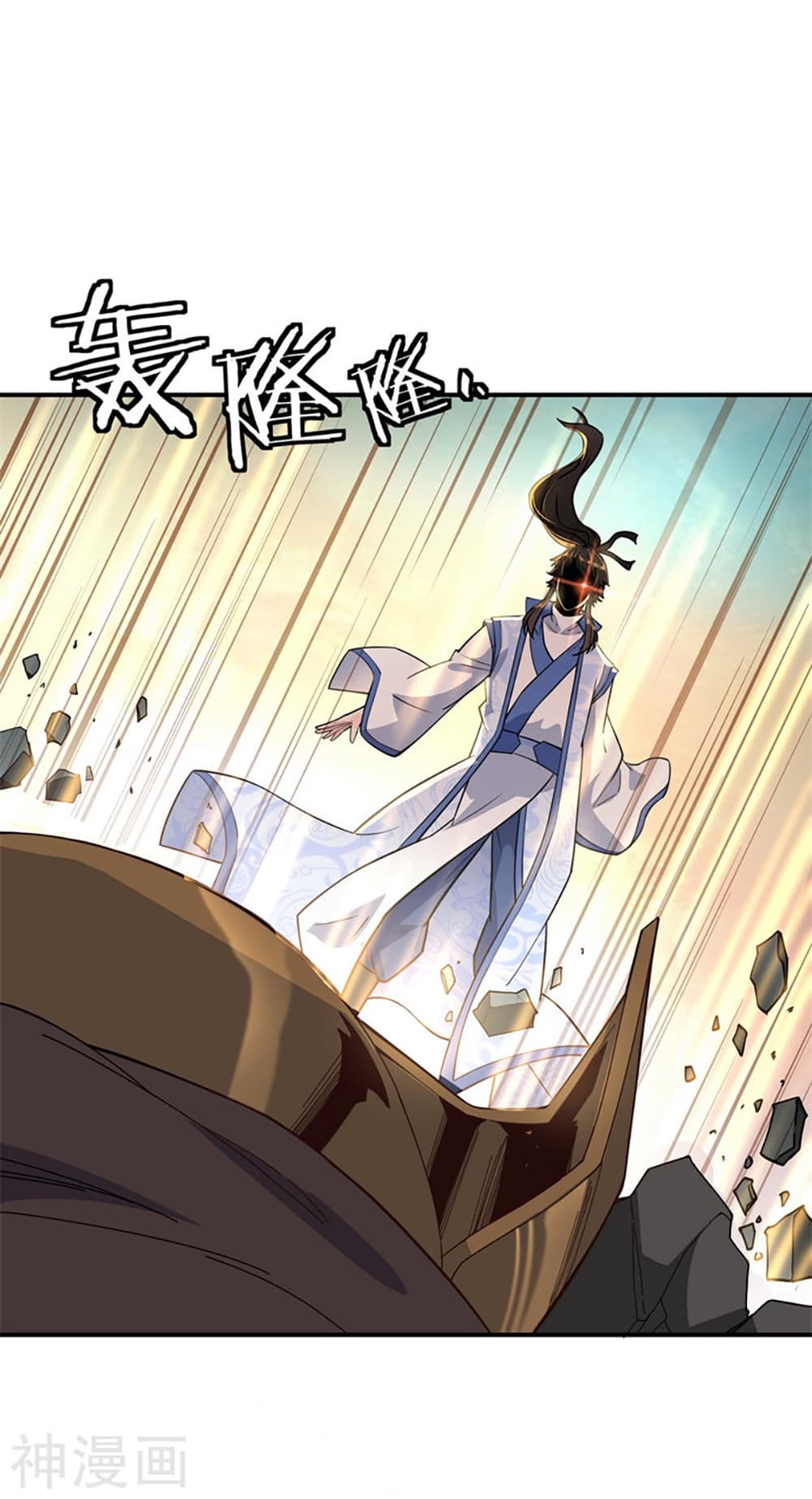 Peerless Battle Spirit page 14