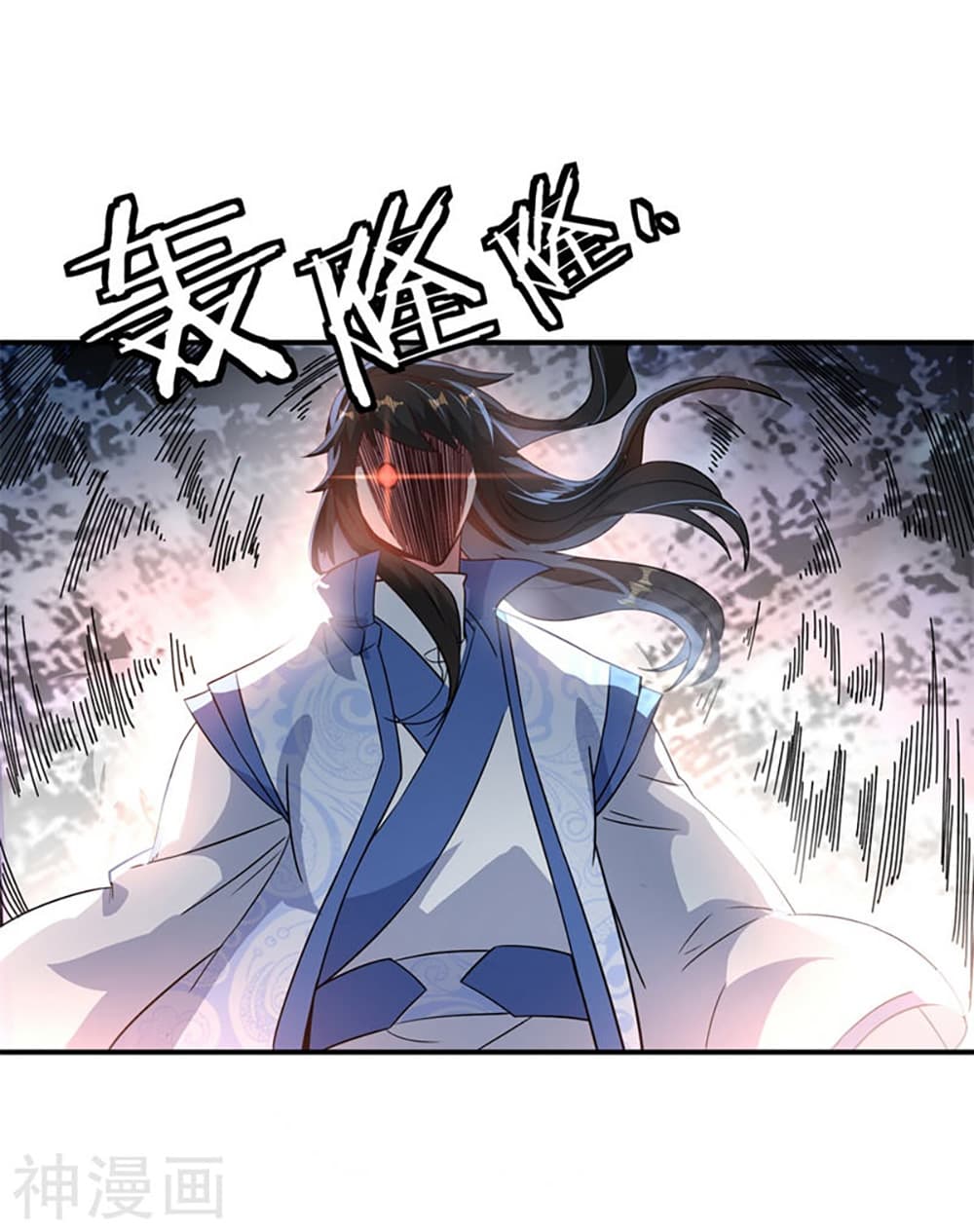 Peerless Battle Spirit page 23