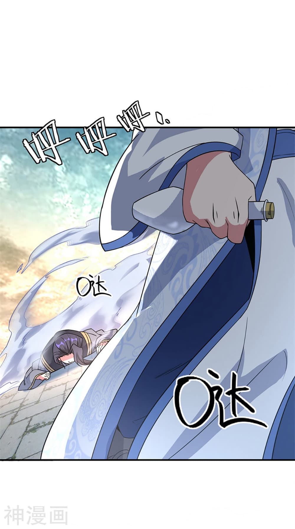 Peerless Battle Spirit page 26