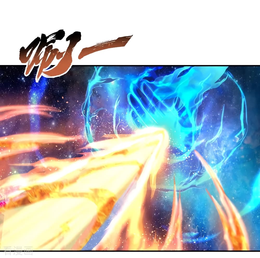 Peerless Battle Spirit page 11