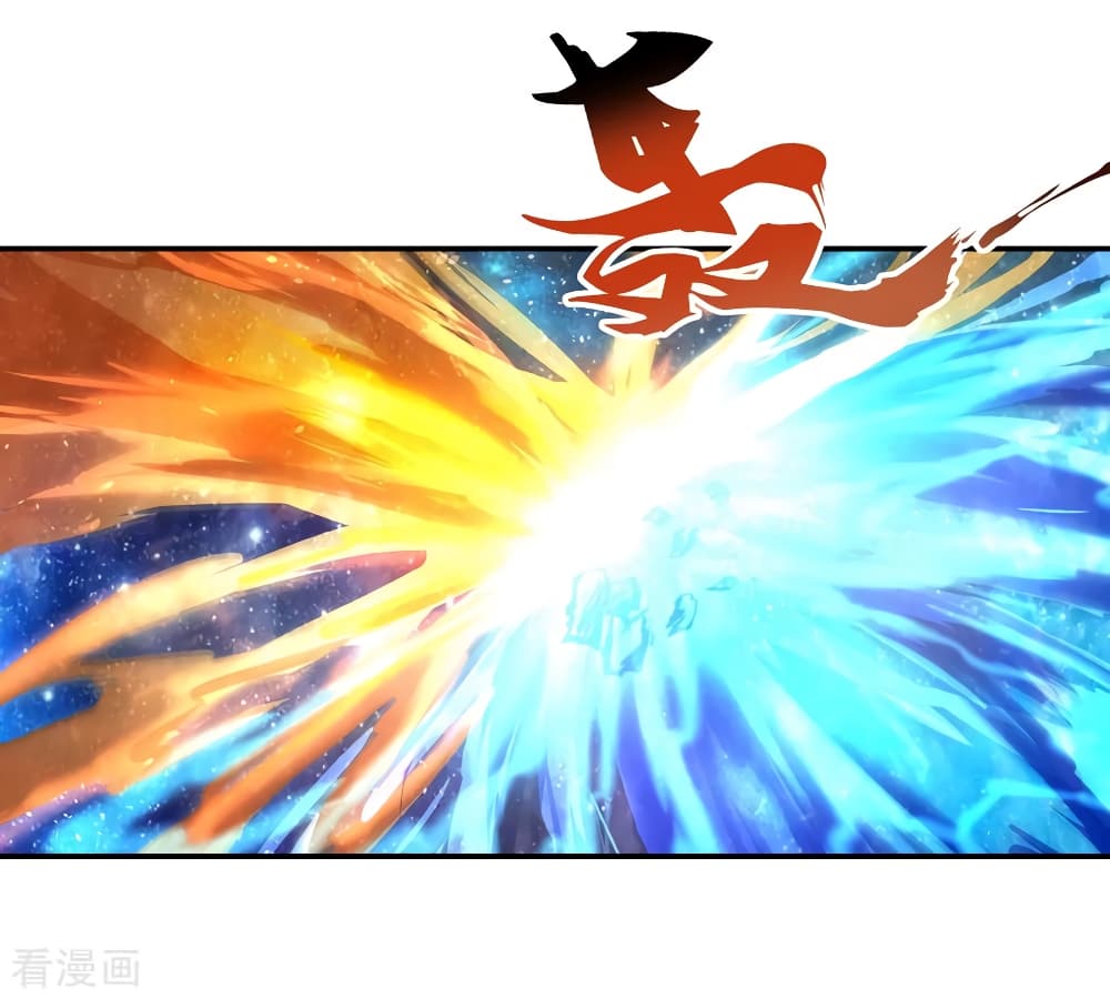 Peerless Battle Spirit page 12