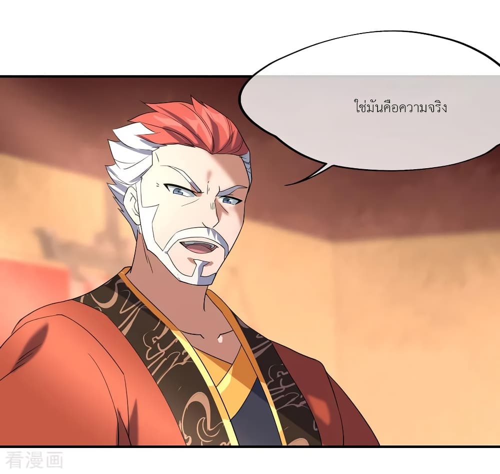 Peerless Battle Spirit page 19