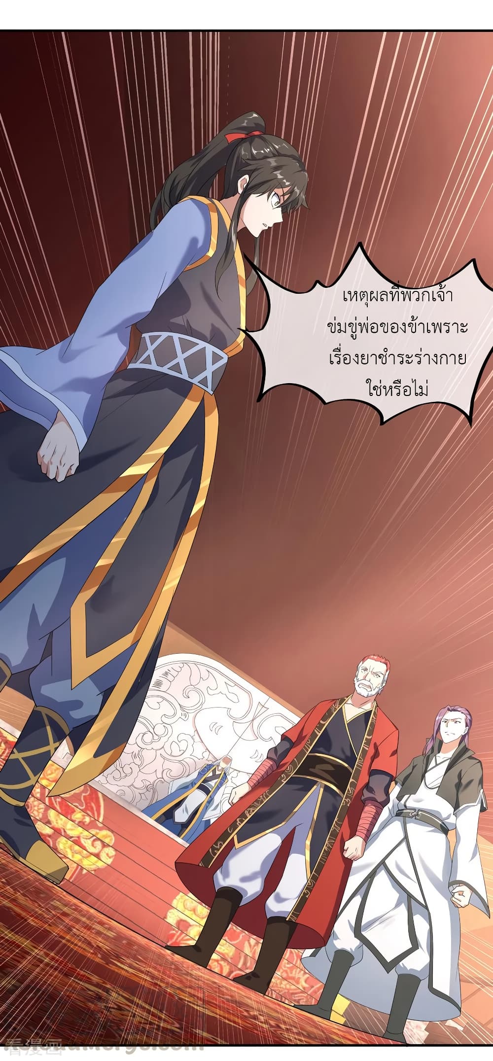 Peerless Battle Spirit page 14