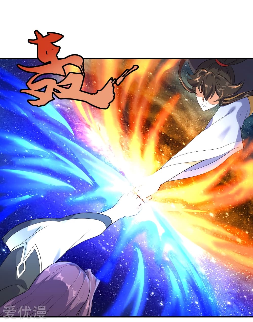 Peerless Battle Spirit page 3