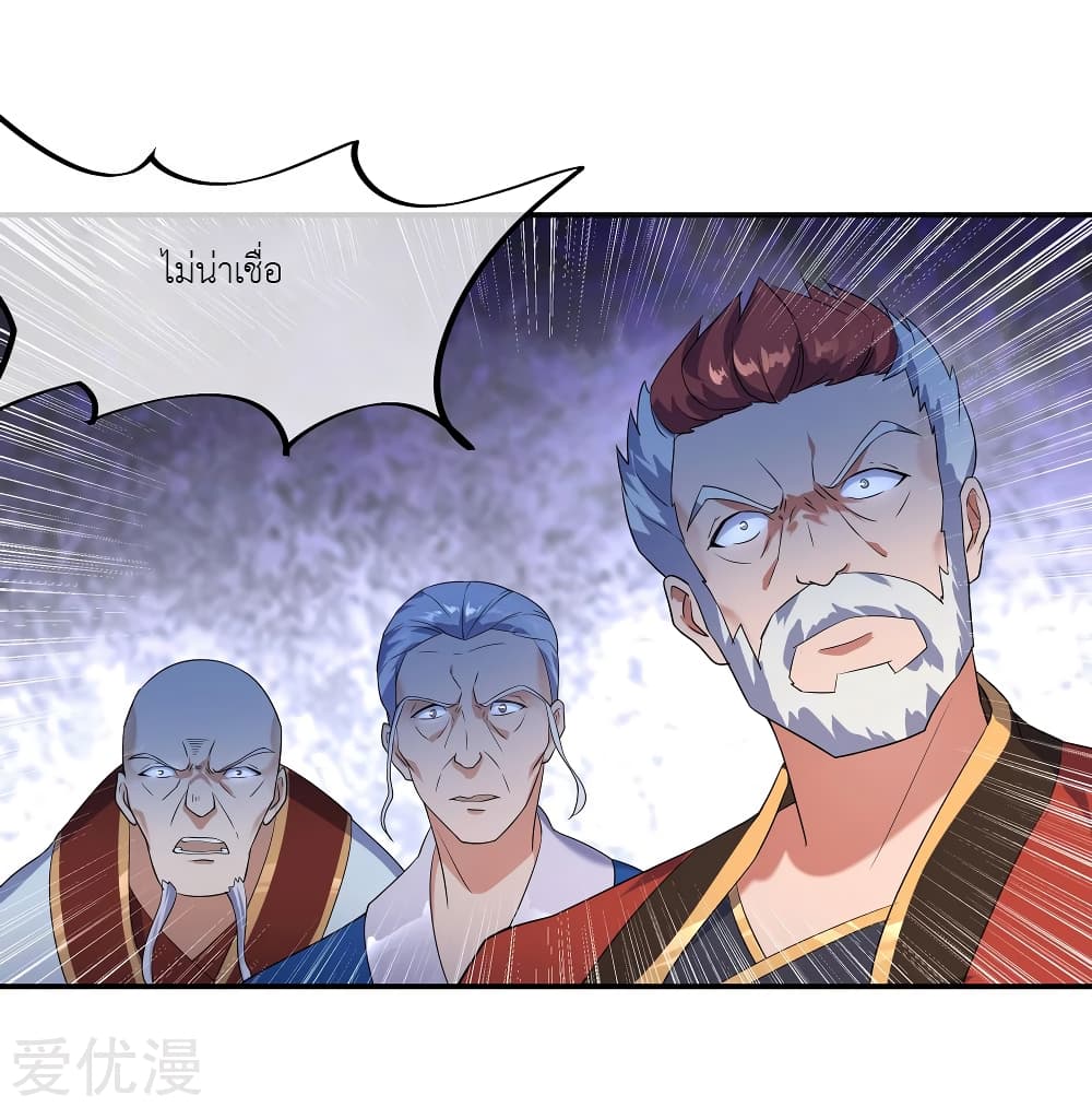 Peerless Battle Spirit page 6