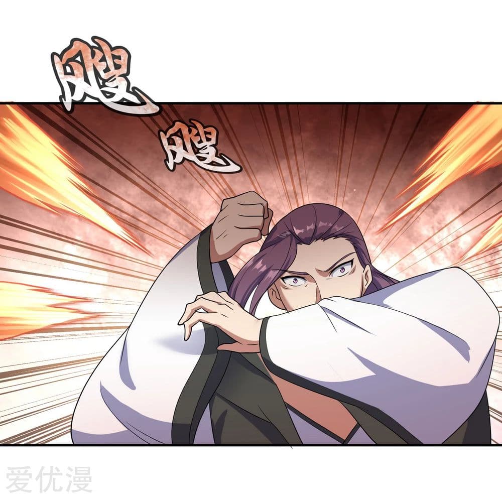 Peerless Battle Spirit page 17