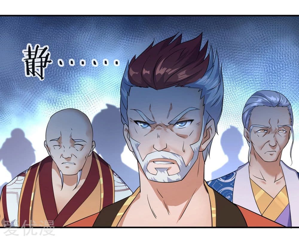 Peerless Battle Spirit page 24