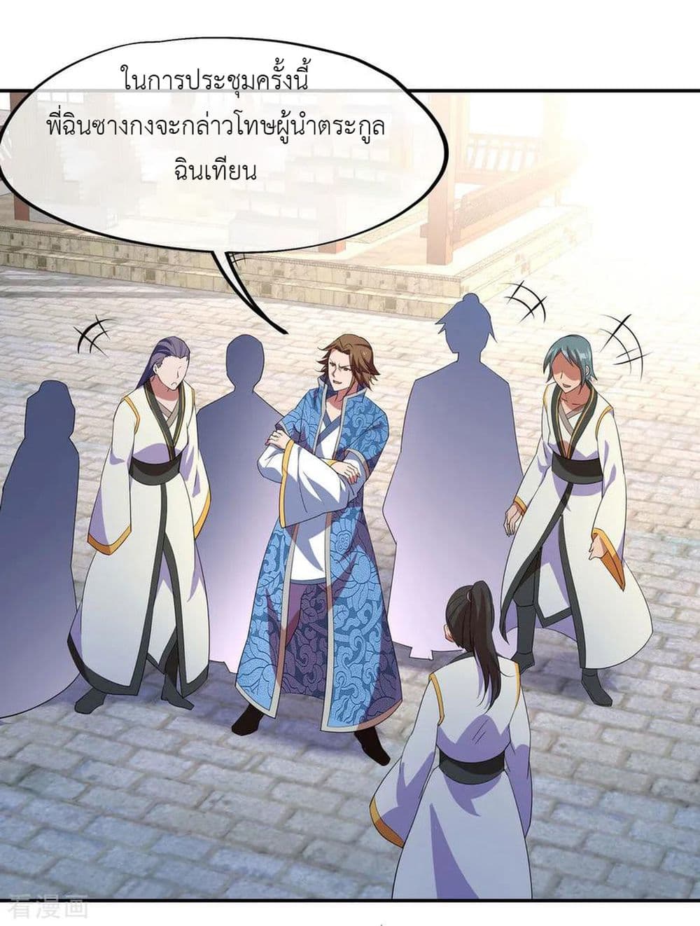 Peerless Battle Spirit page 16
