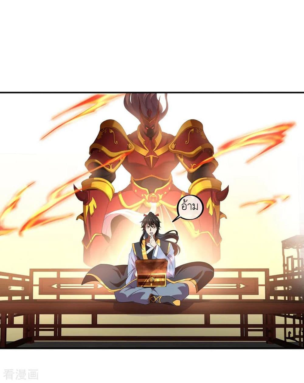 Peerless Battle Spirit page 3