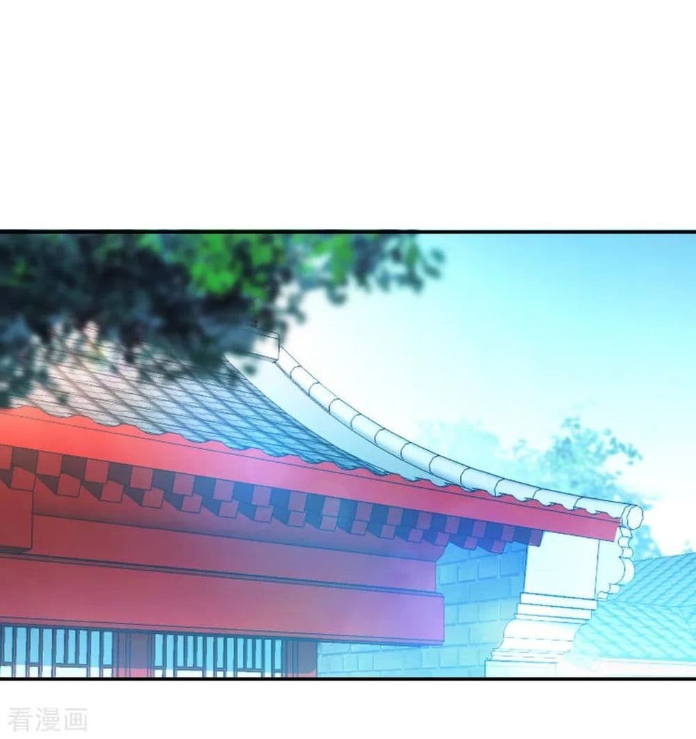 Peerless Battle Spirit page 11