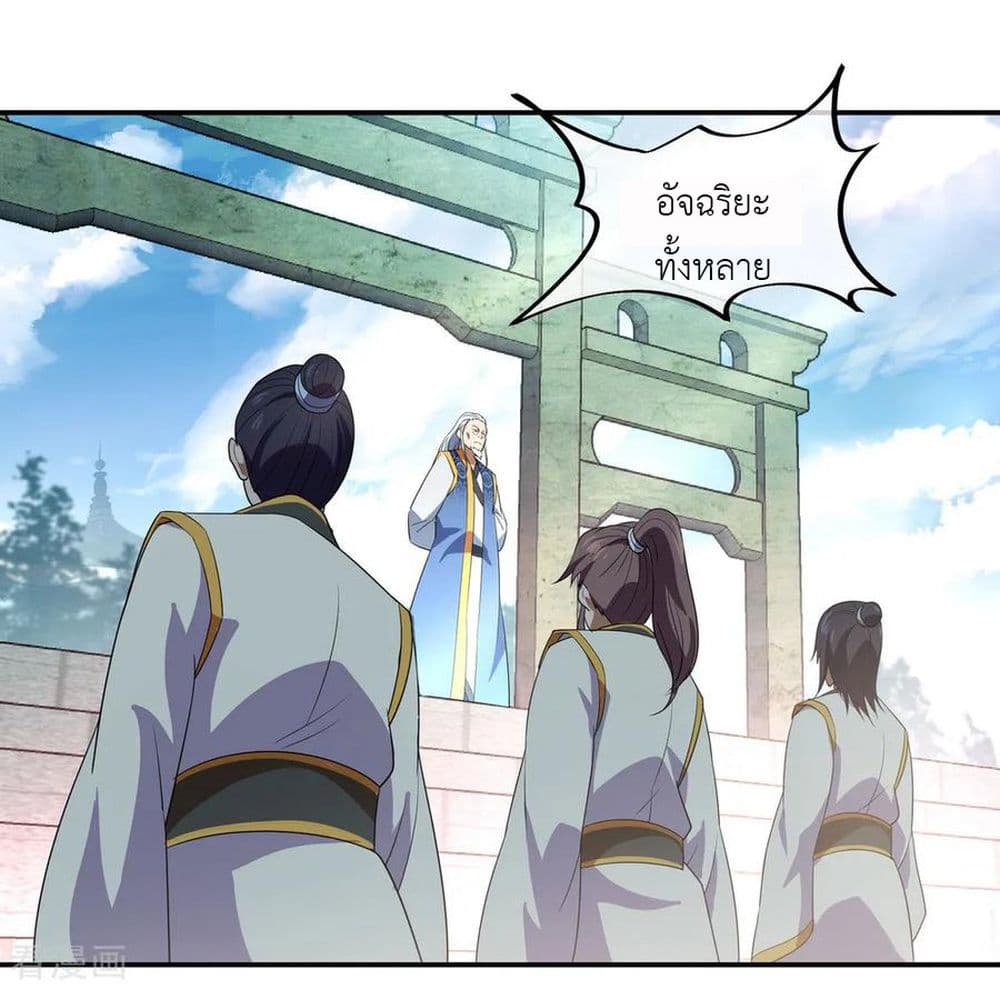 Peerless Battle Spirit page 17