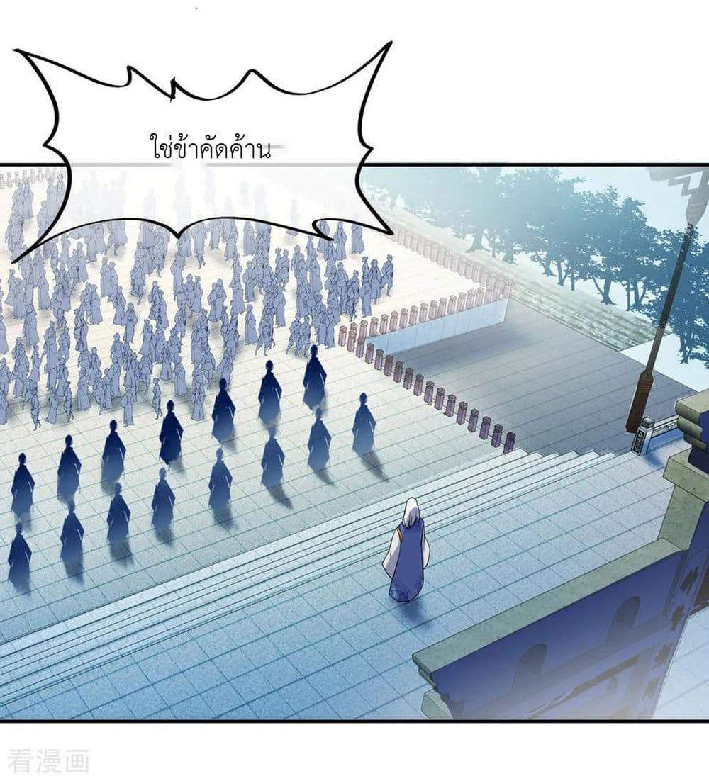 Peerless Battle Spirit page 5