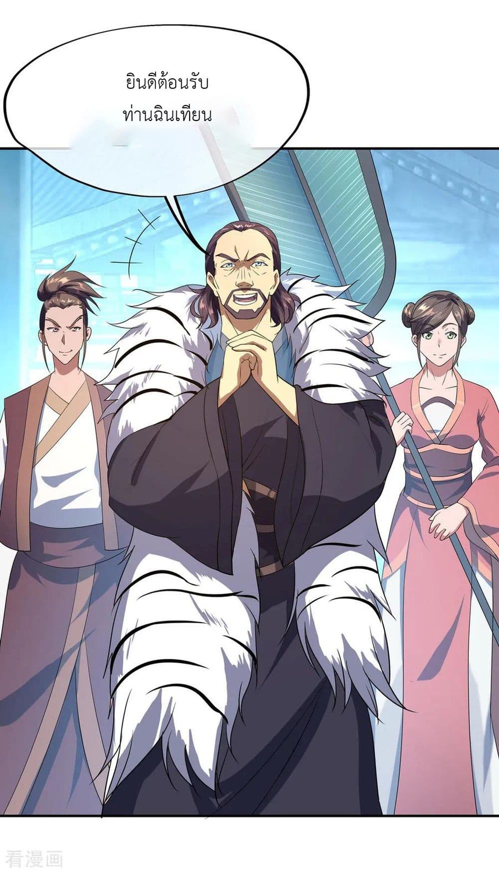 Peerless Battle Spirit page 16