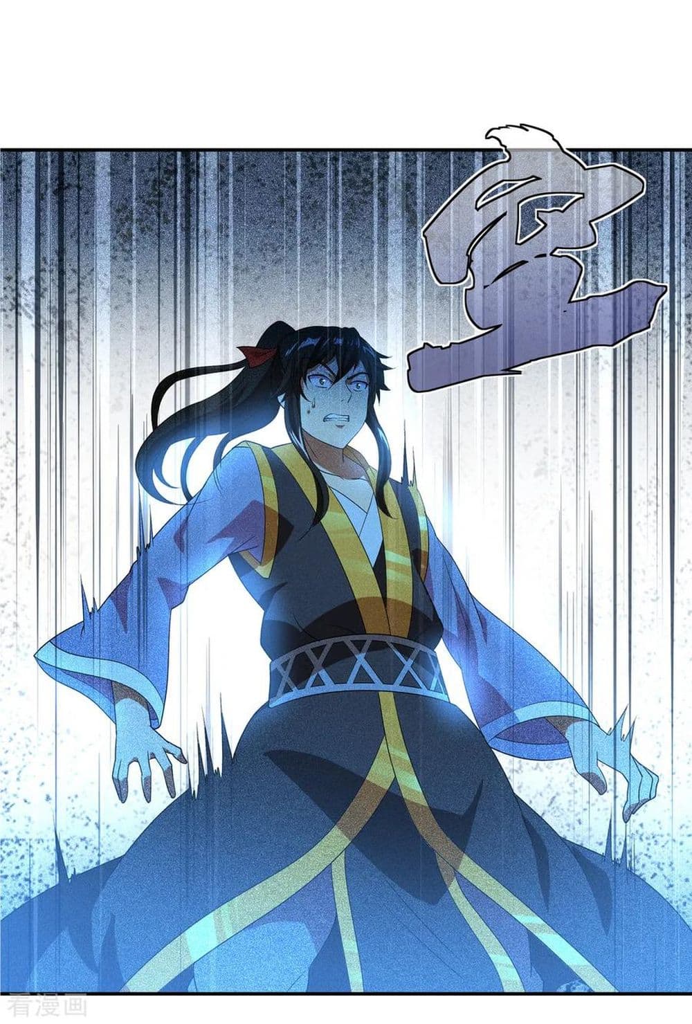 Peerless Battle Spirit page 3