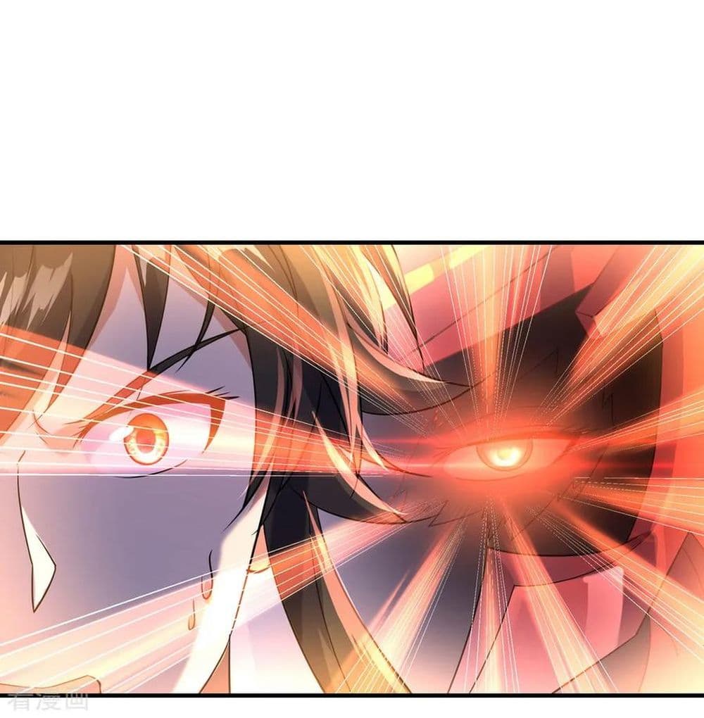 Peerless Battle Spirit page 5